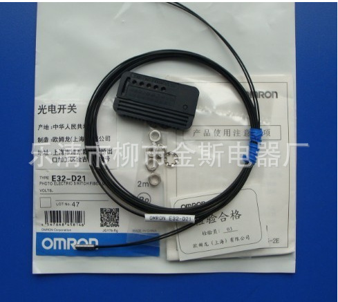 特价批发全新欧姆龙光纤传感器E32-CC200/R 品质与性能的完美结合